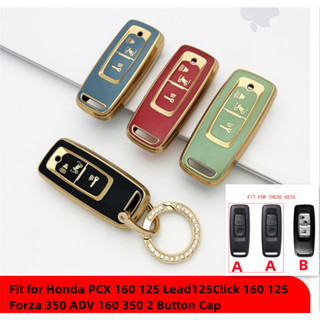 TPU รีโมตเคสเคสคีย์เคสตัวยึด Keychain สำหรับ Honda Forza 350 / PCX160 / Click160 /Lead125 2 ปุ่มฝาครอบปุ่ม