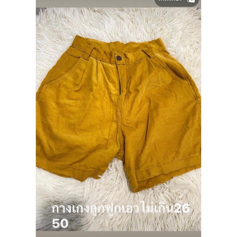 กางเกงลูกฟูกขาสั้น y2k