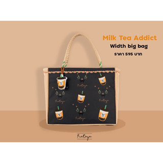 Rataya กระเป๋าถือขนาดกว้างใบใหญ่ Width Bag Milk Tea