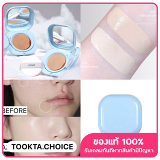 [ แถมฟรีสติ๊กเกอร์❗️] NOVO Cushion Matte คุชชั่นโนโว (ตลับเหลี่ยมรุ่นใหม่) คุมมันดีกว่าเดิม กันน้ำกันเหงื่อ (13g)