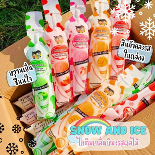 Snowice ไอติมเกล็ดหิมะ 1กล่อง 40ชิ้น(คละรส)