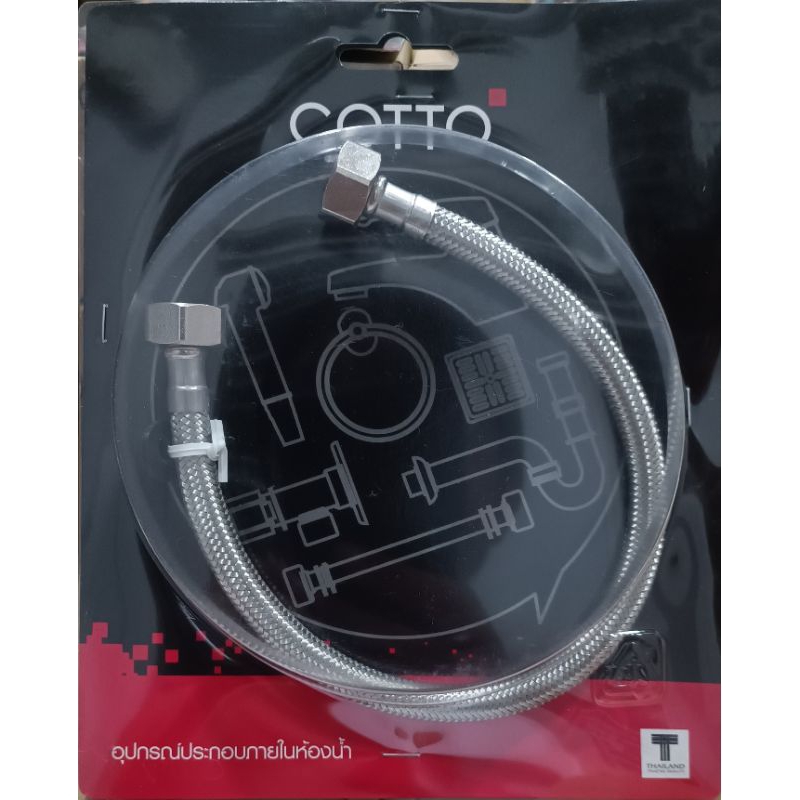 COTTO Z 402(HM)สายน้ำดี อ่างล้างหน้าสแตนเลส 16นิ้ว