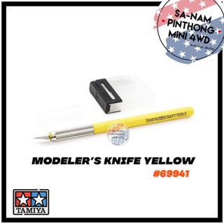 Tamiya Item #69941 – Mini 4WD Modeler’s Knife Yellow