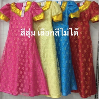 ชุดฟิลิปปินส์เด็กหญิง เลือกสีไม่ได้ น้อง3-12ปี พร้อมส่ง ฟิลิปปินส์เด็กหญิง เลือกสีไม่ได้