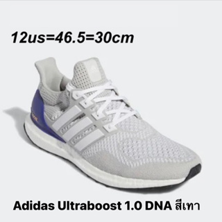 รองเท้า Adidas Ultraboost 1.0 DNA สีเทา ของแท้ 💯% จาก Shop