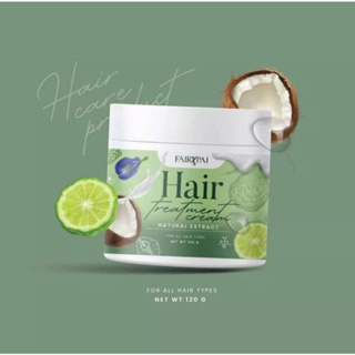 หมักผมแฟรี่ปาย Fairypai Hair Treatment Cream กระปุกละ 120 กรัม