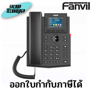 โทรศัพท์สำนักงาน Fanvill X303P Enterprise IP Phone 2.4 inch color-screen, POE , no PSU • ไม่มีadaptorในกล่อง