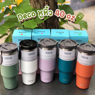 DECO แก้วหูหิ้ว 40oz./1200 ml.  เก็บอุณหภูมิร้อน/เย็น สามารถเก็บได้นาน 8-12 ซม