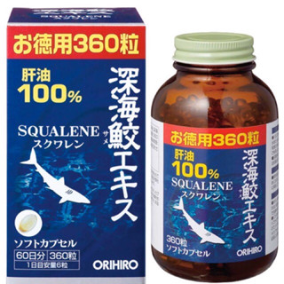 (พร้อมส่ง) ORIHIRO Squalene น้ำมันตับปลาฉลามน้ำลึก 99.6% มีส่วนผสมของ DHA 24mg EPA 6mg DPA 6mg