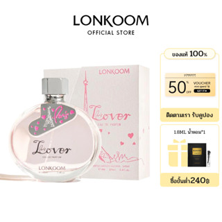 LONKOOM Parfum น้ำหอม Paris Lovers 100ml (EDP) กลิ่นหอมฟลอรัล น้ำหอมสำหรับสุภาพสตรี ของขวัญวาเลนไทน์ Women Perfume Gift