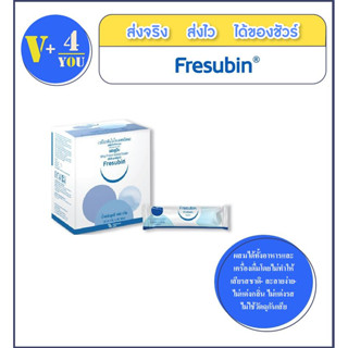 Fresubin Whey Protein Isolate เฟรซูบิน เวย์โปรตีน ไอโซเลต แบบซอง 11.5 กรัม x 40 ซอง (p1)