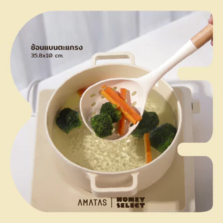 AMATAS ชุดเครื่องครัว ตะหลิวซิลิโคน Kitchen Set Food Grade สำหรับทำอาหาร พร้อมที่แขวน รุ่น 7501
