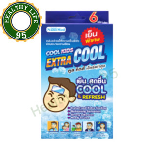 COOL KIDS Extra Cool.คูลคิดส์ เอ็กซ์ต้าคูล สูตรเย็นพิเศษ 6ชิ้น