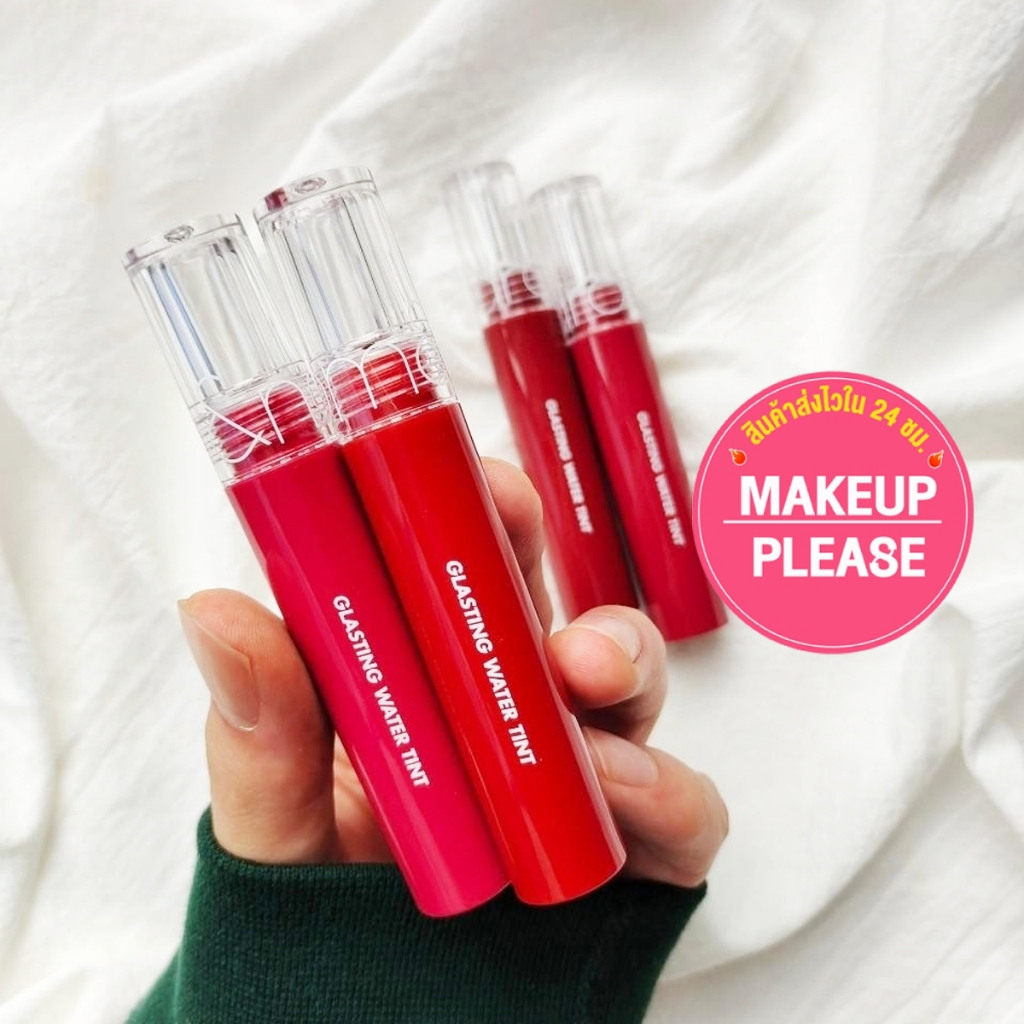 ส่งช้า!คืนเงิน ส่งไว 24ชม อัปเดตสีใหม่ 9-12 rom&nd Glasting Water Tint 4g ลิปทินต์ฉ่ำวาว แก้ว โลแมน