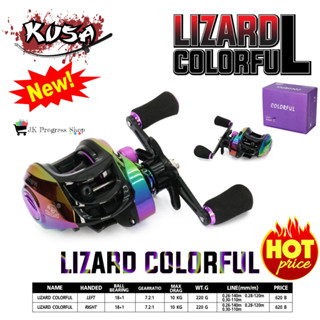 รอกหยดน้ำ LIZARD COLORFUL สีไทเทเนี่ยม รอกหยดน้ำ รอบ 8.1:1 BB 19+1 จากประเทศญี่ปุ่น สีสันสุดเท มีหมุนซ้าย และ หมุนขวา