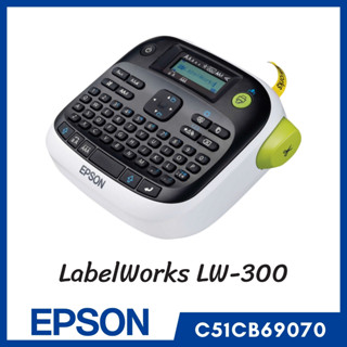 Epson LabelWorks LW-300 เครื่องพิมพ์ฉลาก ตัวหนังสือภาษาอังกฤษ (เคลียร์สต็อค)