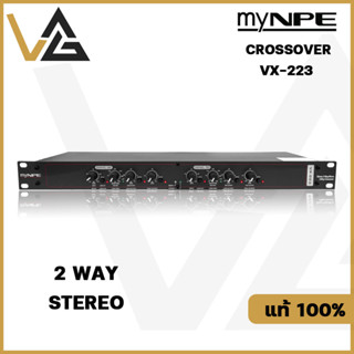 myNPE VX-223 ครอสโอเวอร์2ทาง ครอส สเตอริโอ ครอส2ทาง อนาล็อก crossover 2 way คอสแยกเสียง ออดิโอ อินเตอร์เฟสและมิกเซอร์