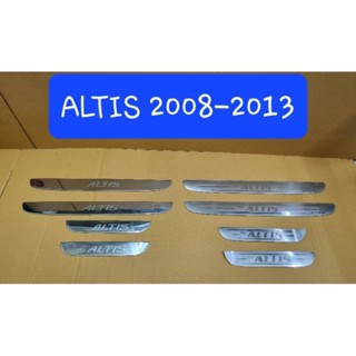 ชายบันได กันรอยบันได สครัพเพลท ALTIS 2008 2009 2010 2011 2012 2013 จำนวน:4ชิ้น