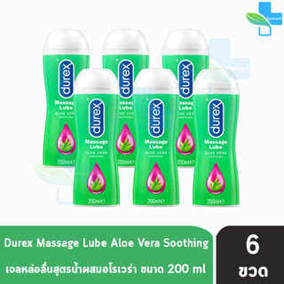 Durex Play Massage 2in1 เจลหล่อลื่น ดูเร็กซ์ เพลย์ มาสสาจ ทูอินวัน (200 มล.) [6 ขวด]