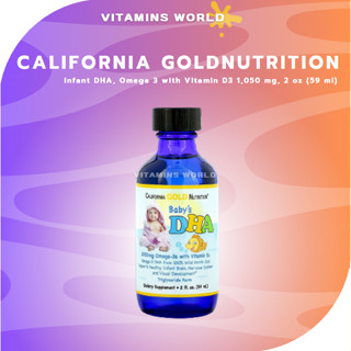 California Gold Nutrition, Infant DHA, Omega 3 with Vitamin D3 1,050 mg, 2 oz (59 ml) (V.989)