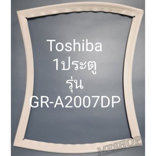 ขอบยางตู้เย็น Toshiba 1 ประตูรุ่นGR-A2007DP