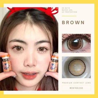 ⚡Montralens⚡Opal Brown💥มนตราเลนส์💥บิ๊กอายตาโต💥คอนแทคเลนส์ค่าอมน้ำสูง💥คอนแทคเลนส์กรองแสง💥แถมฟรีตลับทุกคู่