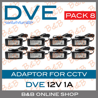 DVE อแดปเตอร์ กล้องวงจรปิด Switching Adapter 12V 1A PACK 8 ตัว BY B&amp;B ONLINE SHOP