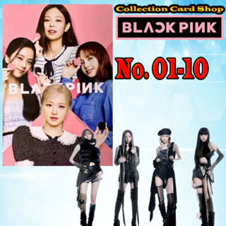 การ์ดสะสม แบล็คพิงค์การ์ด โอริโอ้ Blackpink Card Oreo ครบชุด10แบบ (ของเเท้100%) เบอร์01-10