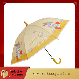 ร่ม ลายกระต่าย สีขาว ขนาดเล็ก 19 นิ้ว สําหรับเด็กอนุบาล