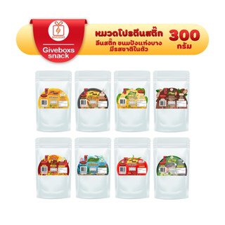 Giveboxs รีฟิล ลีนสติ้ก ขนาด 300 กรัม