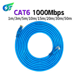 สายเเลน ที่ดีที่สุด Cat6 Lan Cable 1m-50m  ระดับกิ๊กกะบิต Outdoor สำเร็จรูป พร้อมใช้งาน Router RJ45 JAESCO Network Cable