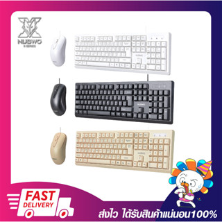 คีย์บอร์ดพร้อมเมาส์สีสวยหลากสี NUBWO COMBO SET KEYBOARD AND MOUSE WIRED USB รุ่น NKM628 ประกัน 6 เดือน