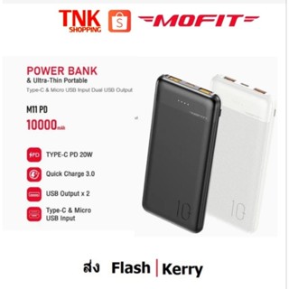 Power Bank MOFIT M11PD 10000mAh พาวเวอร์แบงค์