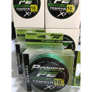 สายพีอี Power PE x8 Tamaya 100ม.