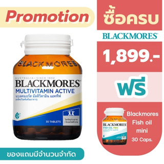 Blackmores Multivitamin Active 30 tablets