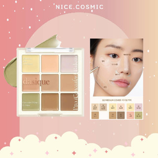 DASIQUE Pro Concealer Palette 9g #02 Medium Cover คอนซีลเลอร์ 9 สี 9 ช่อง