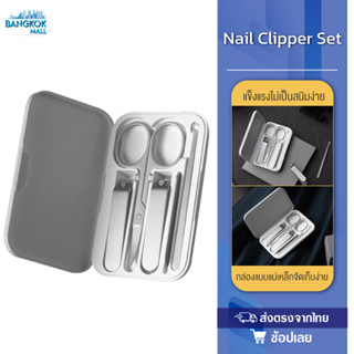 Xiaomi Mijia 5 in 1 Nail Clippers Set Manicure (ชุด5ชิ้น) ชุดกรรไกรตัดเล็บ MJZJD002QW ขนาดเล็ก น้ำหนักเบา