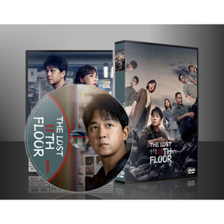 ซีรี่ย์จีน The Lost 11th Floor ชั้น 11 ที่หายไป (2023) (ซับไทย) DVD 4 แผ่น