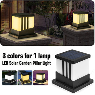 【การจัดส่งไทย】3สี โคมไฟหัวเสาโซล่าเซลล์สี่เหลี่ยม ไฟหัวเสาโซล่า Solar light pillar lamp ไฟled กันน้ำ เปิด-ปิดอัตโนม