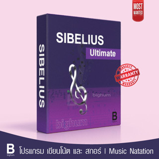 Sibelius 2022 win | 2023 Mac | Full Lifetime