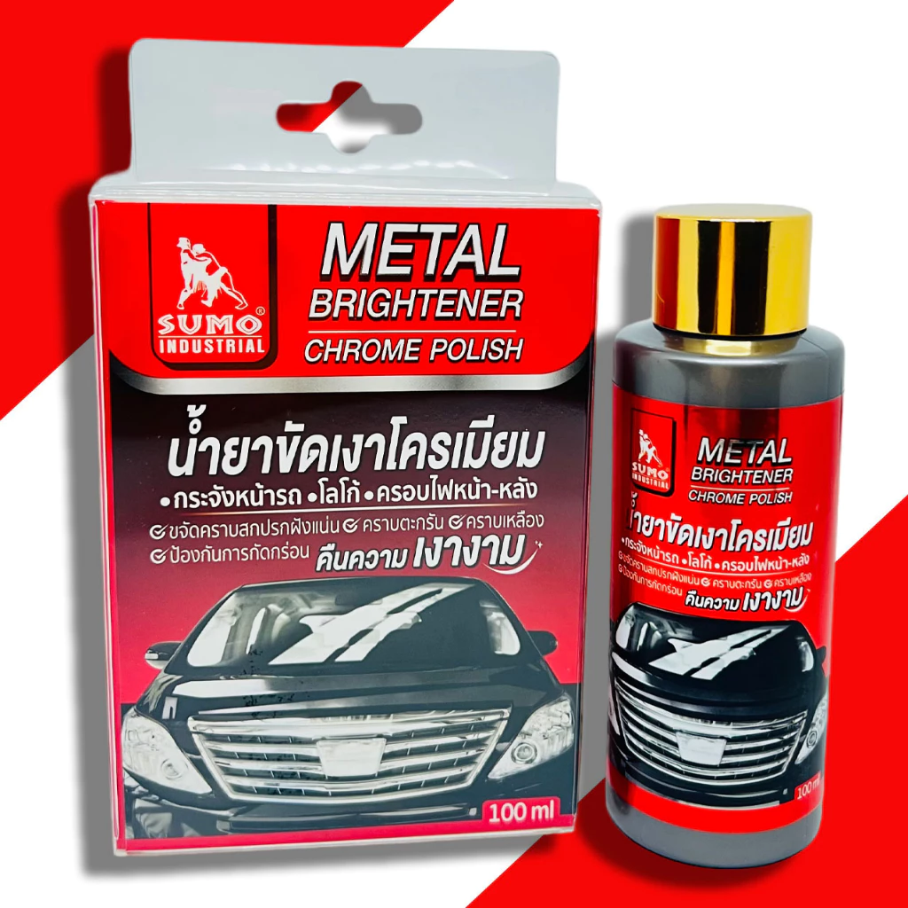 น้ำยาขัดเงาโครเมียม Sumo 100ml น้ำยาขัดเงา น้ำยาขัดโคเมียม น้ำยาเพิ่มความเงางาม ขัดท่อรถ ขัดมือจับกระตูรถ ท่อมอไซ thumbnail 5