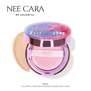 NEE CARA คุชชั่นเนื้อแมท ปกปิดแต่บางเบา BE COLORFUL Unicorn Cushion Foundation | N662