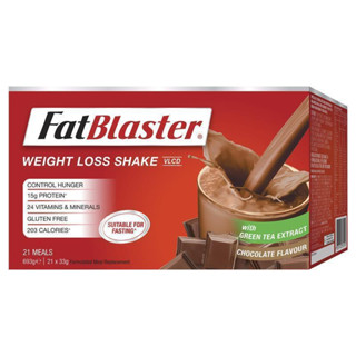 FatBlaster Weight Loss Shake โปรตีนลดน้ำหนัก ช่วยควบคุมน้ำหนัก 21ซอง (33กรัม)