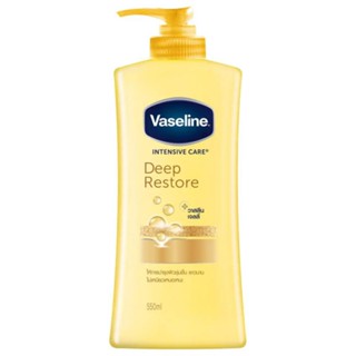 โลชั่นวาสลีน ขวดเหลือง 550 มล. ไซส์จัมโบ้ Vaseline Deep Restore Lotion