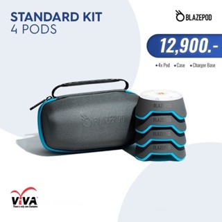 VIVA อุปกรณ์ออกกำลังกาย BLAZEPOD - Standard Kit 4 Pods