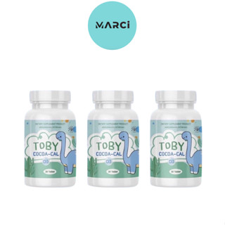 [3 กระปุก]Toby Calcium Cocoa-Cal โทบี้ โคโค่-แคล วิตามินอาหารเสริมสำหรับเด็ก [30 แคปซูล]