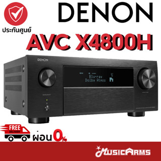 DENON AVC X4800H เครื่องเล่นเอวีรีซีฟเวอร์ DENON AVC-X4800H BKE2 โฮมเธียเตอร์ Muisc Arms