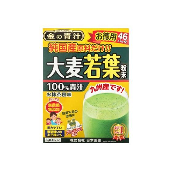 Nihon Yakken Barley Young Leaves Juice Aojiru ผงนํ้าผักต้นอ่อนข้าวบาเลย์ 3g. 1 กล่อง บรรจุ 46ซอง