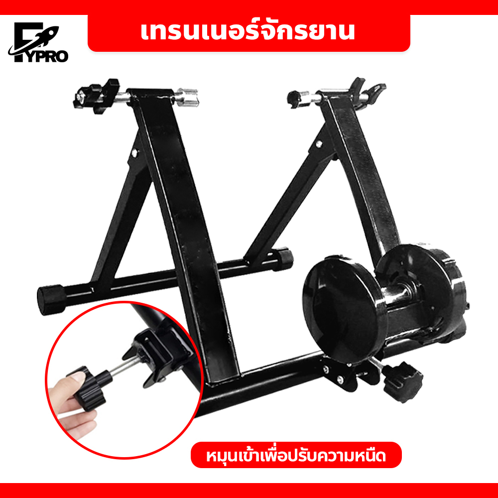 FYP Bike Trainer เทรนเนอร์จักรยาน Bicycle Trainer 6 Speed Magnetic Resistance Cycling Roller