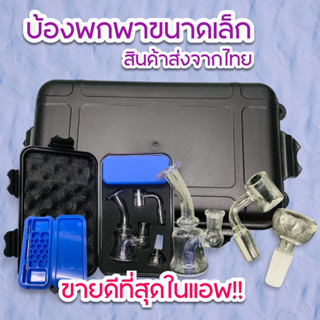 พร้อมส่ง อุปกรณ์ครบเซต อุปกรณ์พร้อมใช้งาน สินค้าจัดส่งในประเทศไทย